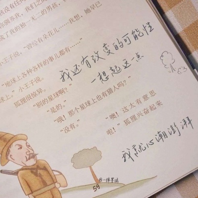 侯马FurryQQ群介绍